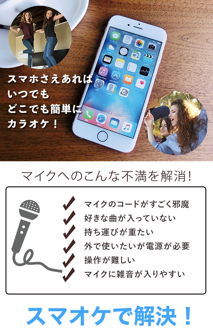 スマホカラオケマイク Bluetooth Q9ブルートゥース接続 無線 Iphone Android対応 ワイヤレス 無線マイク スピーカー内蔵 スピーカー スマートプレゼントありありす スマホカラオケマイク Bluetooth Q9ブルートゥース接続 無線 Iphone Android対応 ワイヤレス 無線マイク スピーカー内蔵 スピーカー スマートプレゼントありありす